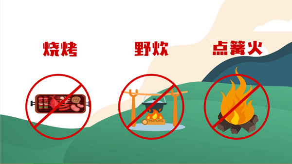 【動畫】森林草原防火“十不準(zhǔn)”“五不燒”！這些安全知識要牢記