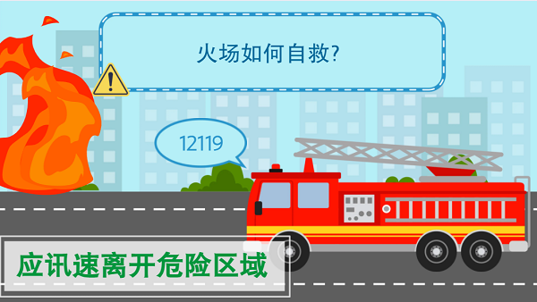 【動畫】森林草原防火“十不準(zhǔn)”“五不燒”！這些安全知識要牢記